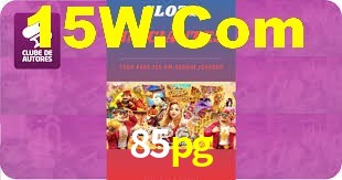 85pg